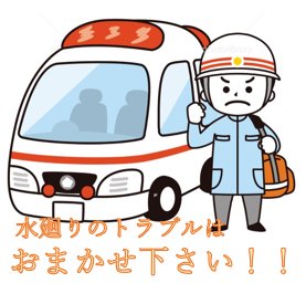 �����̋~�}��