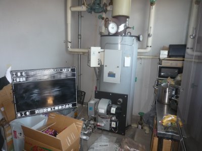 �{�C���[��֑O