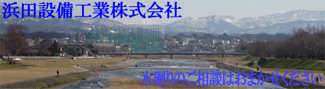 �l�c�ݔ��H�Ɗ�����Ѓg�b�v�y�[�W